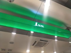 门面-1点点(东泰禾店)