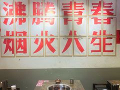 -冯校长老火锅(广州正佳广场店)
