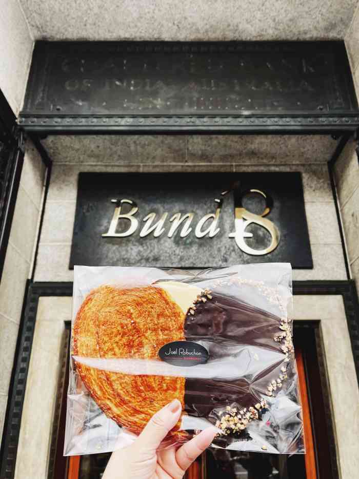 salondethédejo05lrobuchon外滩十八号店