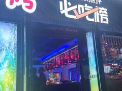 -大成海鲜烧烤·小龙虾(七宝店)