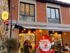 -Money Shops(愚园路店)