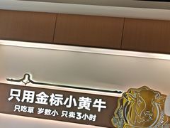 -潮正和潮汕牛肉火锅·老字号(番禺万达店)