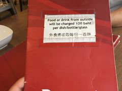 -建兴酒家(班塔通分店)