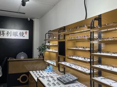 -罗伯特眼镜·蔡司官方授权(罗湖国贸店)