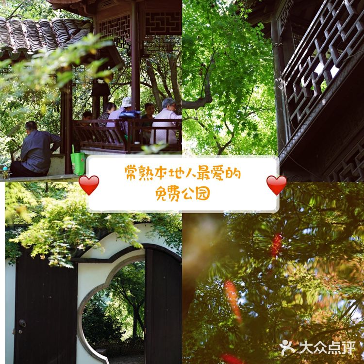 苏州常熟本地人最爱的免费公园虞山公园