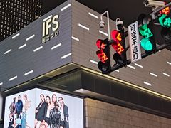 -黄兴南路步行商业街