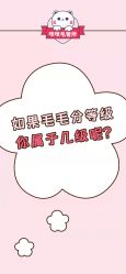 点击看大图 -咪咪比基尼脱毛专业店