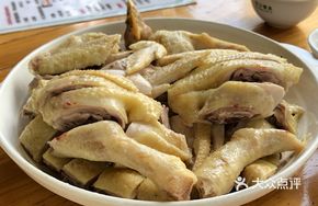 White-Cut Chicken Delight