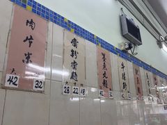 -金利食店(氹仔店)