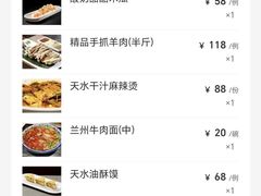 -飞天大厦清真餐厅