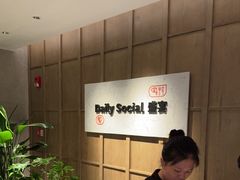 -粤海喜来登酒店·&More聚驿(天河城店)