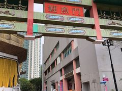 -鲤鱼门海鲜街