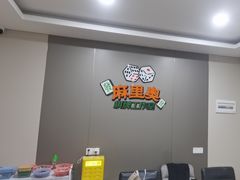 -印象棋牌会所