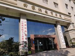 -云南师范大学(一二一西南联大校区)