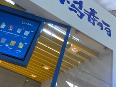 门面-春丽小马(济南恒隆广场店)