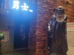 -清水湾足道馆