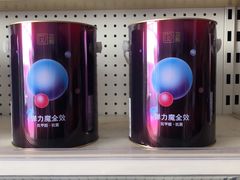 -立邦(柳滩专卖店)