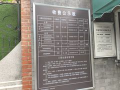 -张学良旧居陈列馆