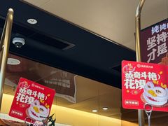 -海底捞火锅(九霄梦天地店)