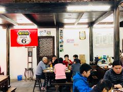大堂-吾介小籠館