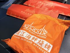 -鸭绿江海鲜烧烤大排档(杏林街店)
