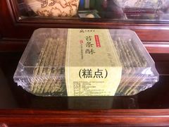 -静安面包房(万航渡路店)