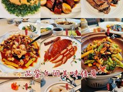 -漢舍中国菜馆(889广场店)