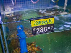 -蟹老板的海鲜