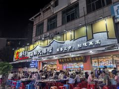 -醉壹号海鲜大排档(厦门美食地标店)