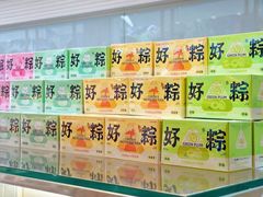 -好利来(永定路店)