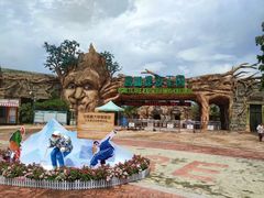 -美的鹭湖探索王国