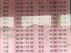 赶海时间-青岛方特梦幻王国