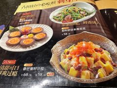 -古田居·特色寿司料理(星之岛旗舰店)