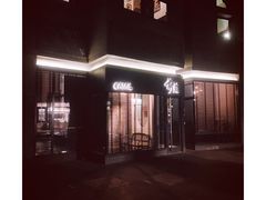 -Catail前苑(前门大街店)