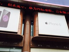 iphone_upload_pic-中国电信(四川北路营业厅)