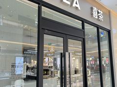 -喜茶(青岛金狮广场店)