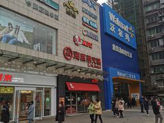 -蘭亭·新都汇