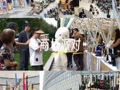 -上海尚嘉中心