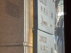 -滇道云南特色料理(康定路店)