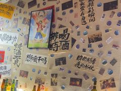 -三杯赤運·中式小酒馆(所城里店)