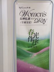 -KeCare科颜精准护肤