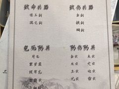-剧狐剧本杀·月球探案馆(人民广场1号店)