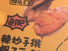 -喝丢一只鞋海鲜烧烤·海肠捞饭(东关街店)