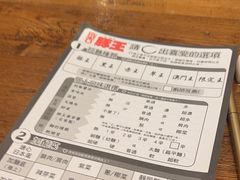 -豚王拉面(澳门银河店)