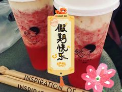 -喜茶(北京华贸购物中心店)