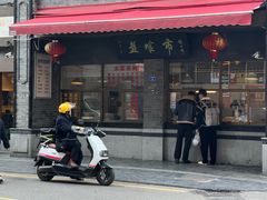 -盘飧市(春熙路店)