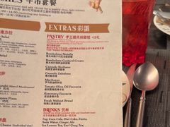 -IL TEATRO 精品意大利餐厅