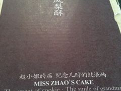 -赵小姐的店(鼓浪屿三友店)