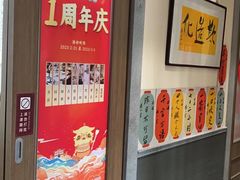 -秦汉胡同国学书院(梅川分馆)