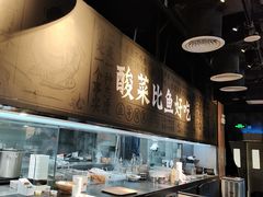 -太二酸菜鱼(永旺梦乐城店)